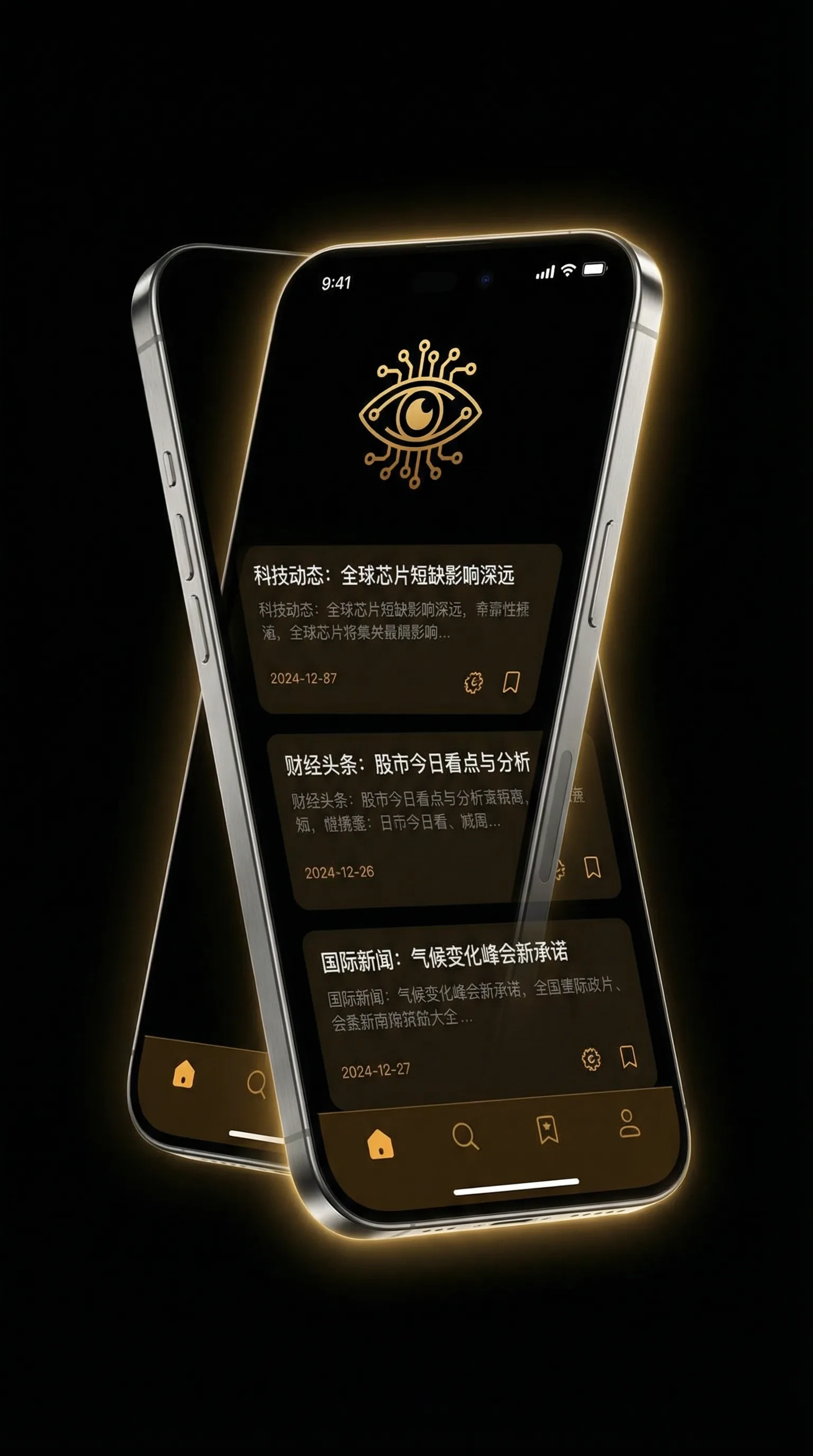 推特母狗 - 移动端情报客户端界面